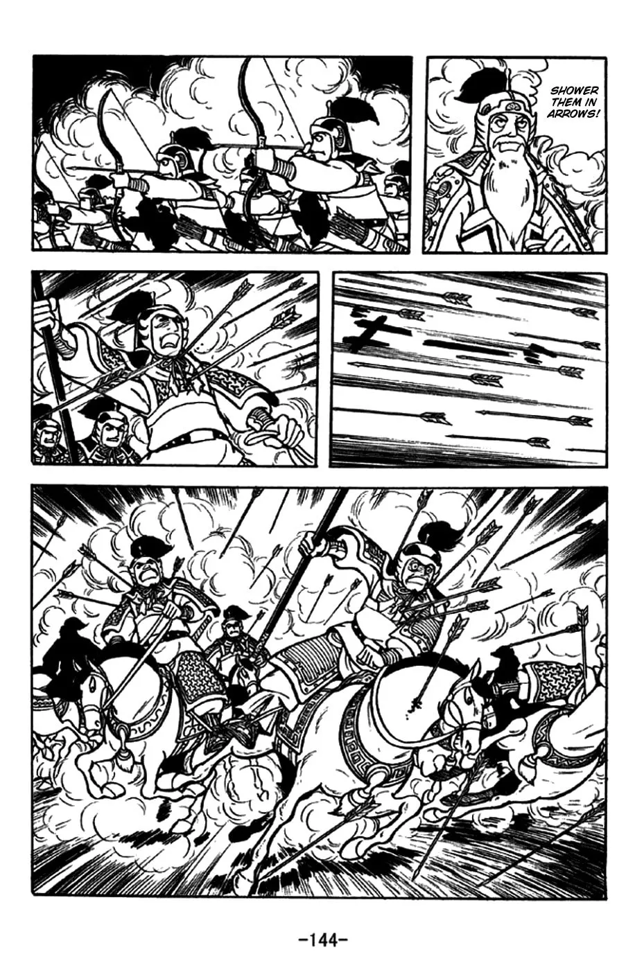 Read Sangokushi chapter 255 image 16 on Lezhin