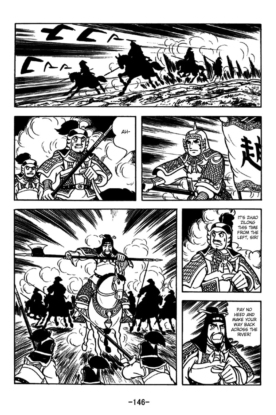 Read Sangokushi chapter 255 image 18 on Lezhin