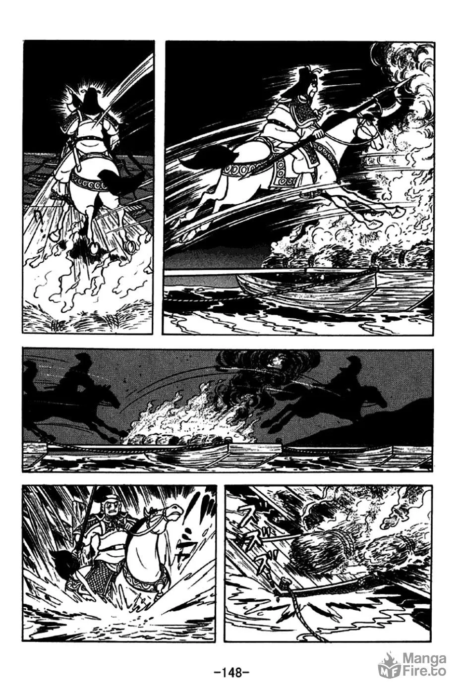 Read Sangokushi chapter 255 image 20 on Lezhin