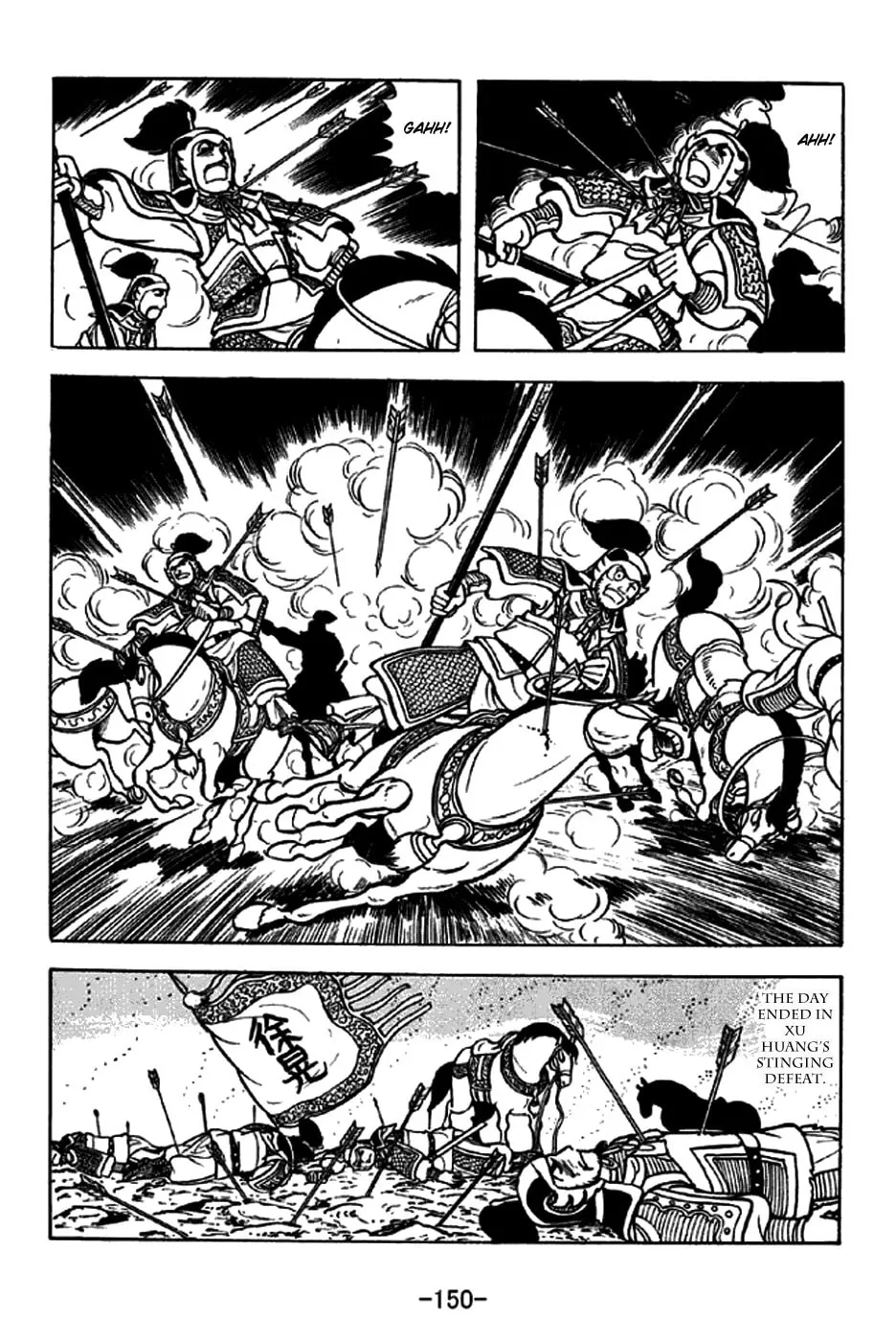 Read Sangokushi chapter 255 image 22 on Lezhin