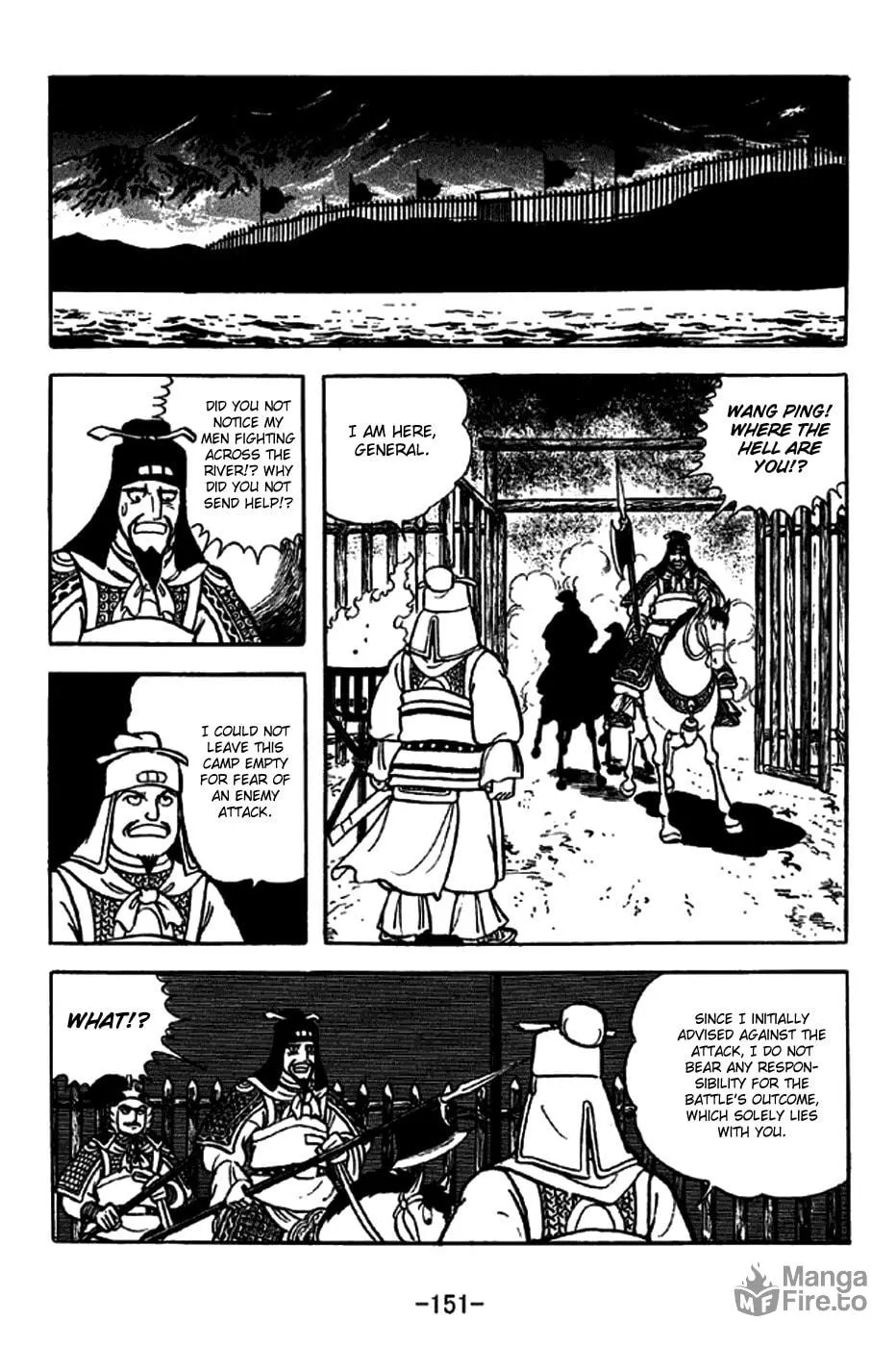 Read Sangokushi chapter 255 image 23 on Lezhin