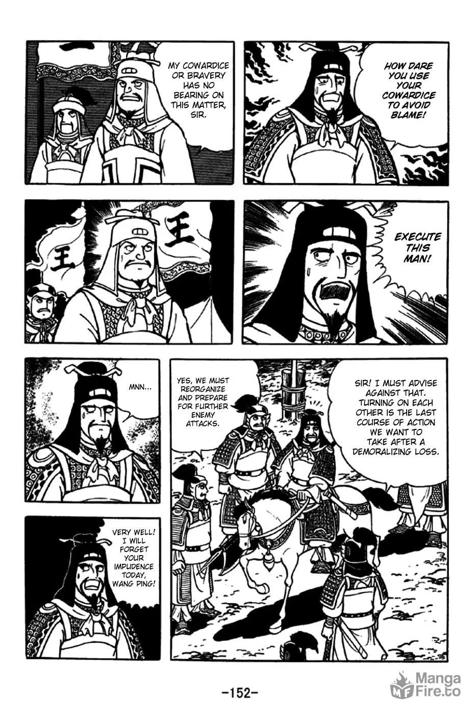 Read Sangokushi chapter 255 image 24 on Lezhin