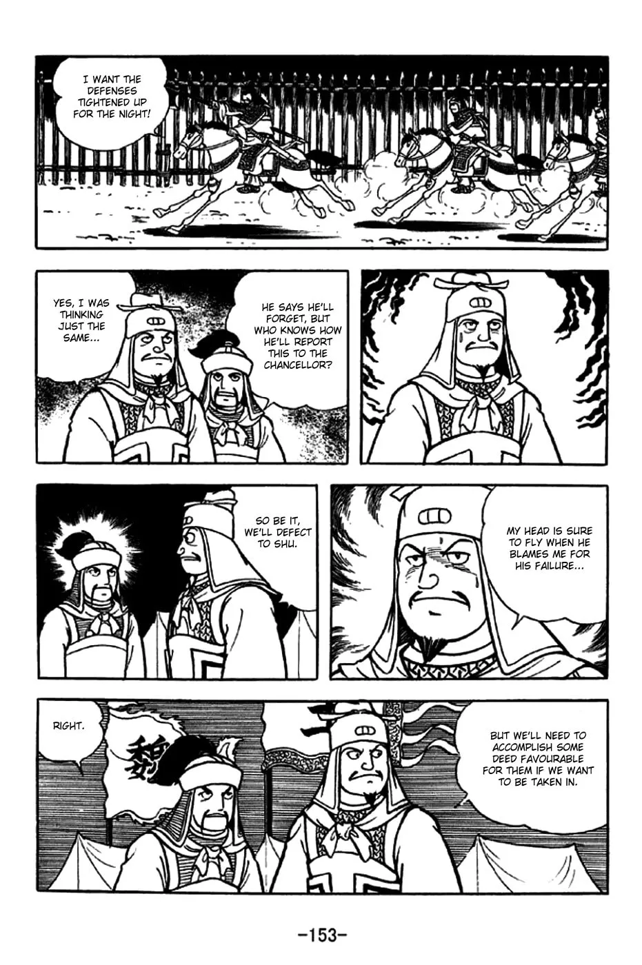 Read Sangokushi chapter 255 image 25 on Lezhin