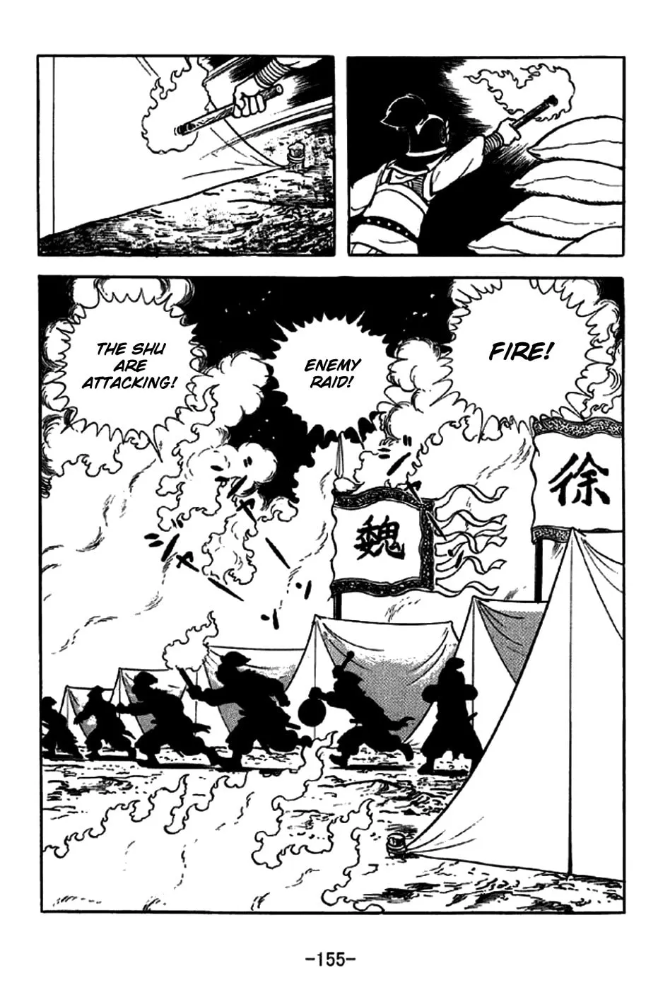 Read Sangokushi chapter 255 image 27 on Lezhin