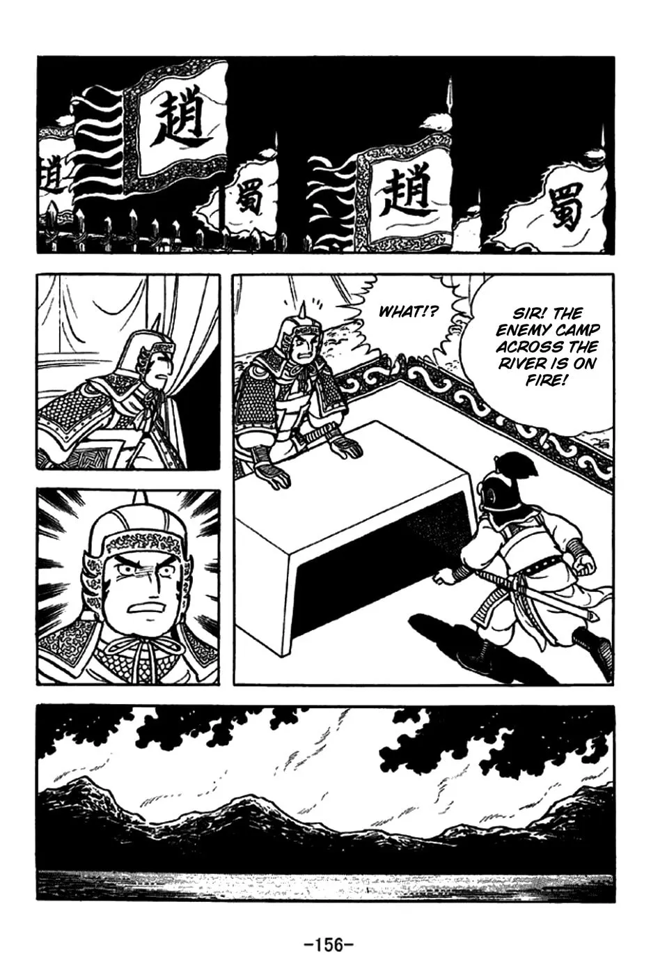 Read Sangokushi chapter 255 image 28 on Lezhin