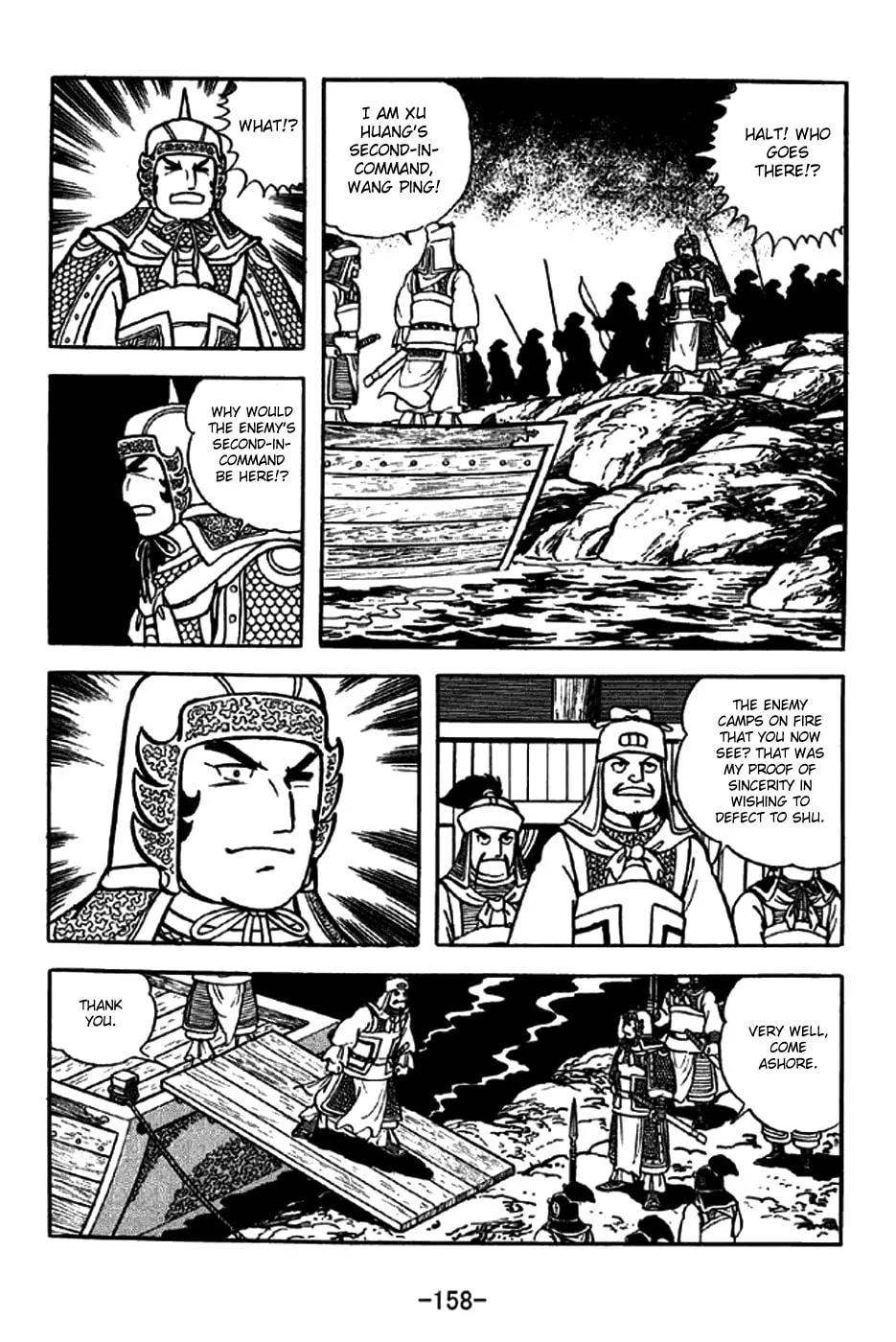 Read Sangokushi chapter 255 image 30 on Lezhin