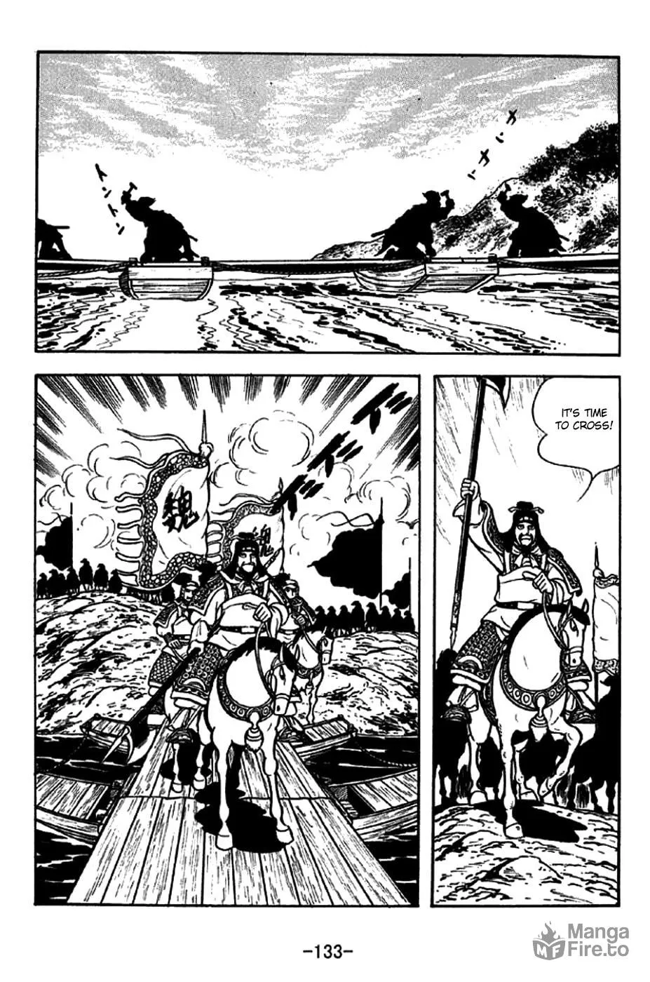Read Sangokushi chapter 255 image 5 on Lezhin