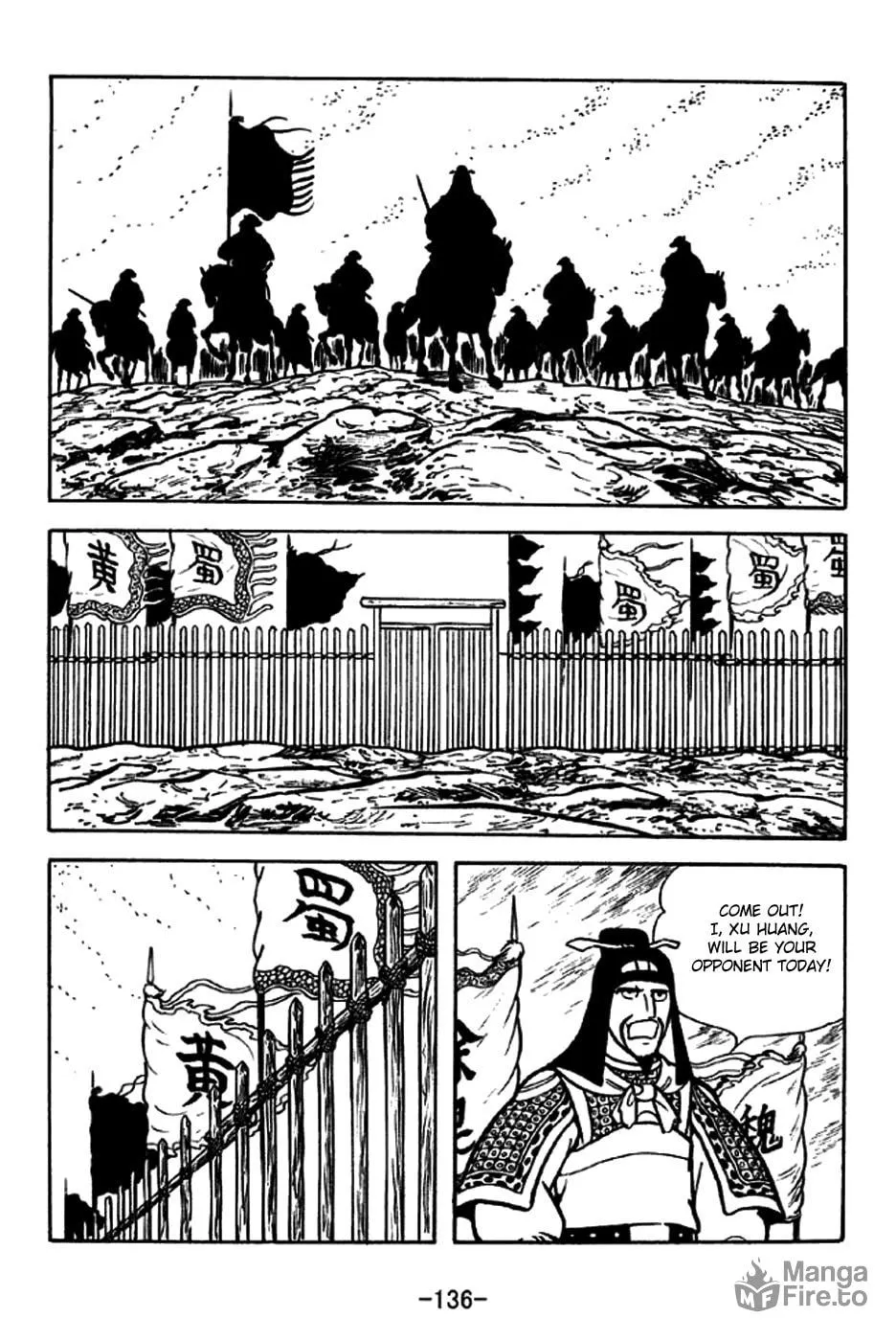 Read Sangokushi chapter 255 image 8 on Lezhin