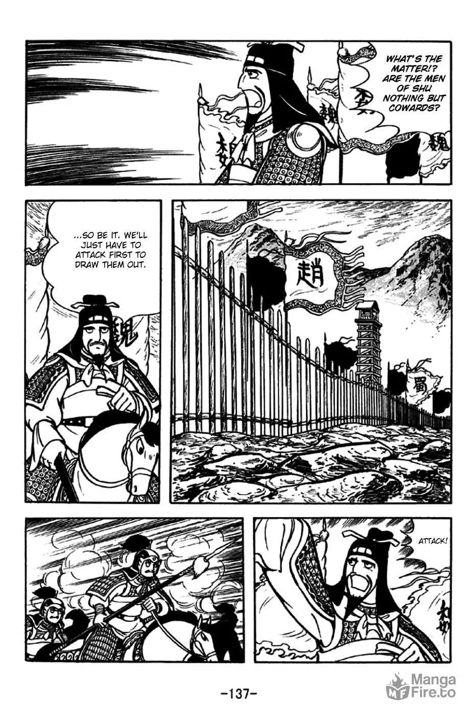 Read Sangokushi chapter 255 image 9 on Lezhin