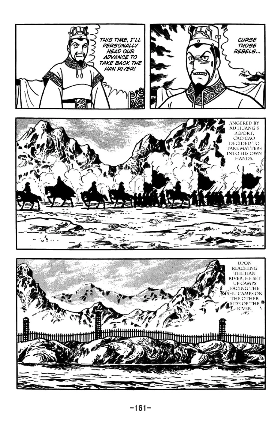 Read Sangokushi chapter 256 image 1 on Lezhin
