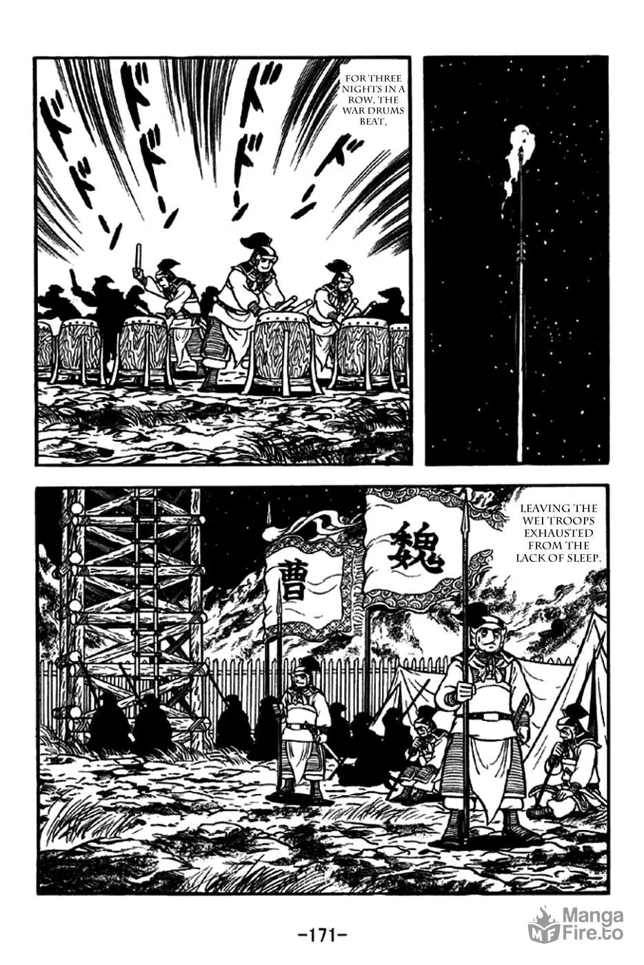 Read Sangokushi chapter 256 image 11 on Lezhin