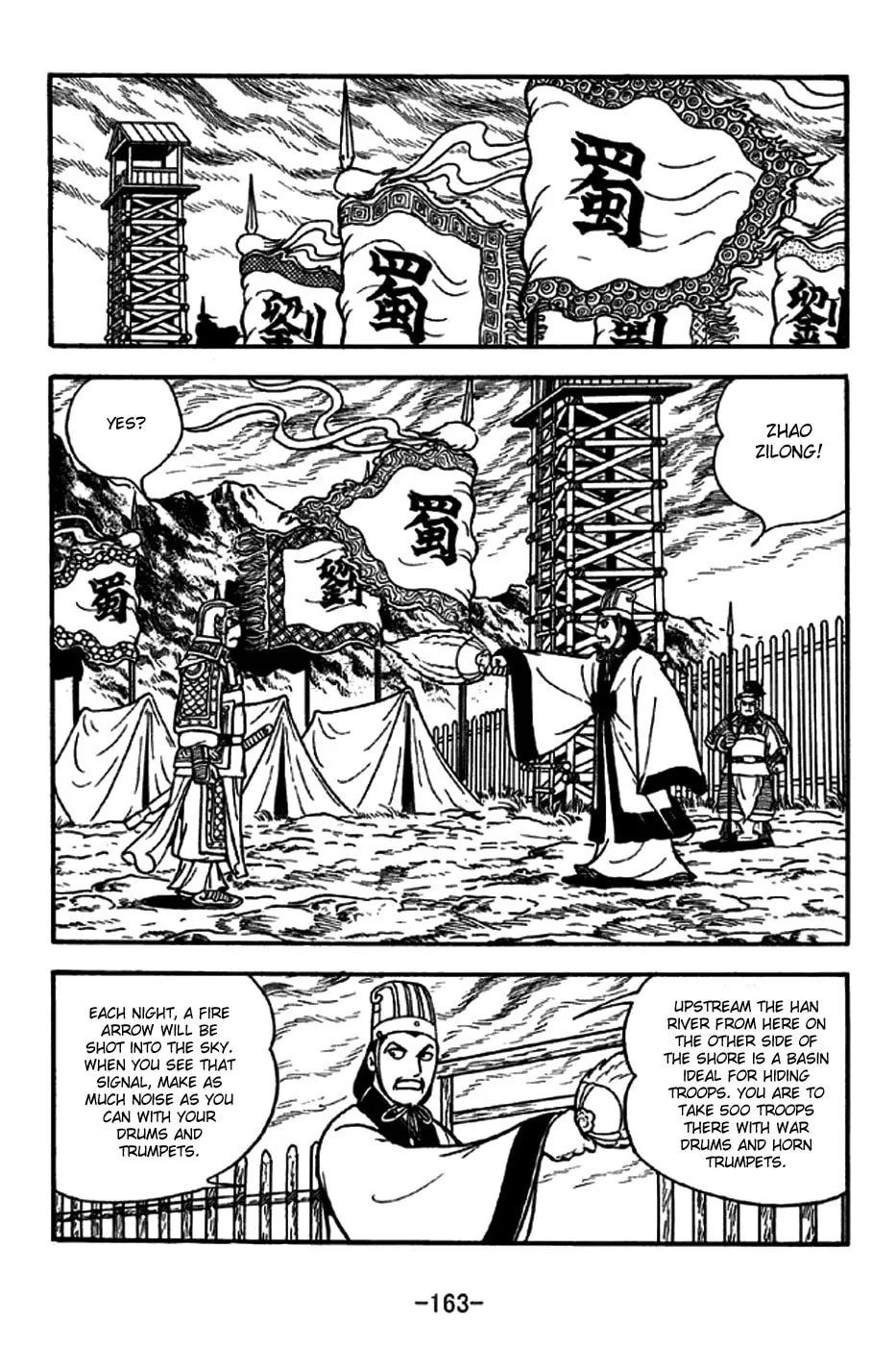 Read Sangokushi chapter 256 image 3 on Lezhin