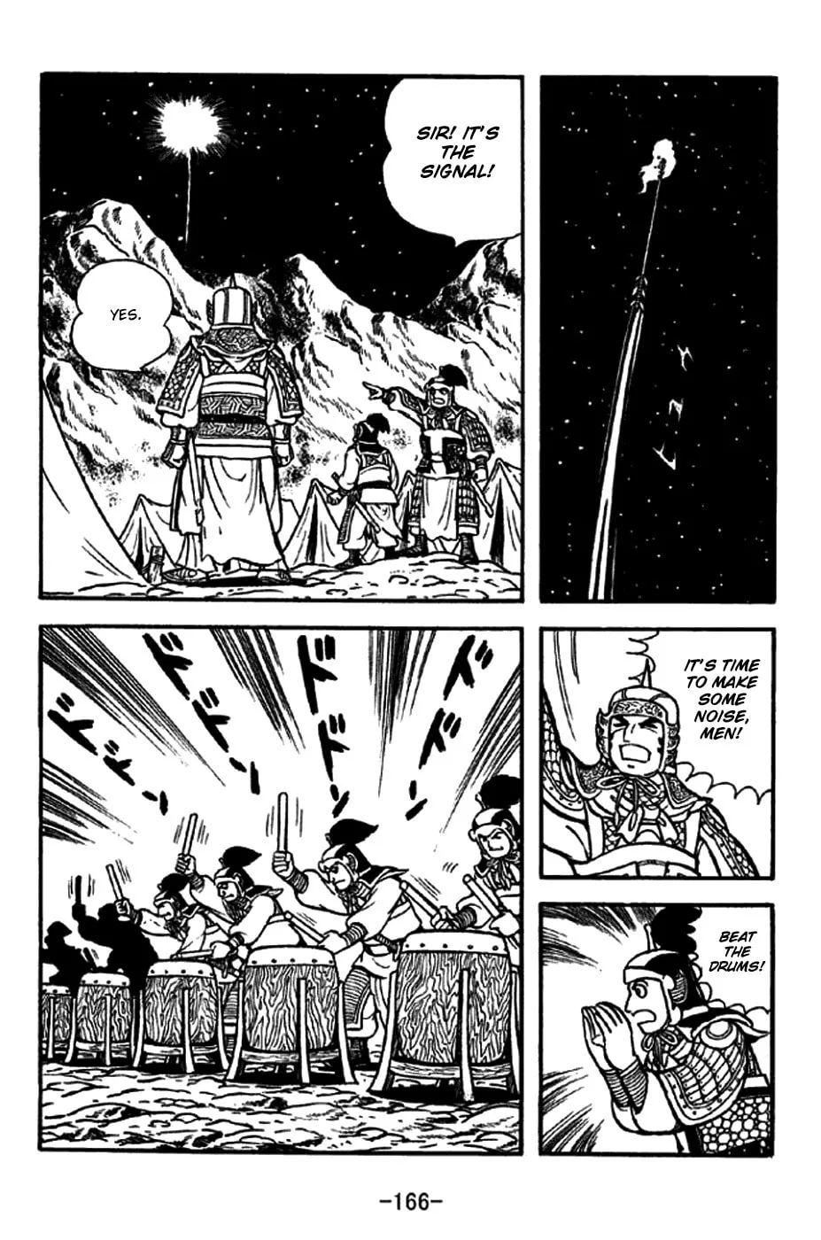 Read Sangokushi chapter 256 image 6 on Lezhin