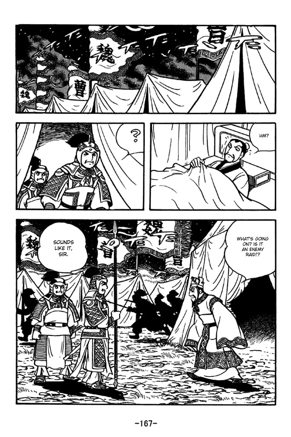 Read Sangokushi chapter 256 image 7 on Lezhin