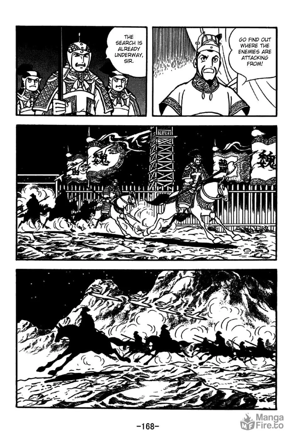 Read Sangokushi chapter 256 image 8 on Lezhin