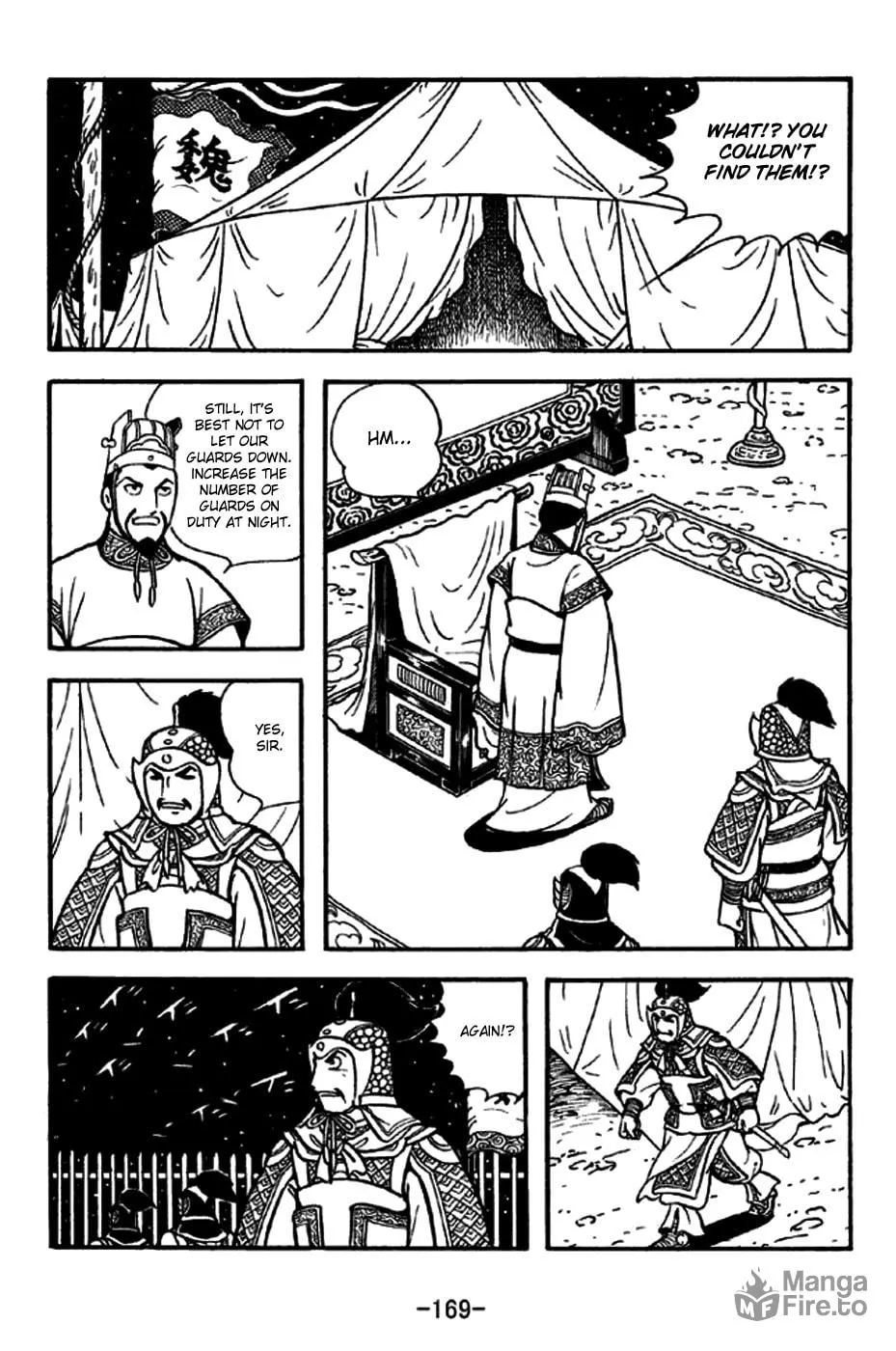 Read Sangokushi chapter 256 image 9 on Lezhin