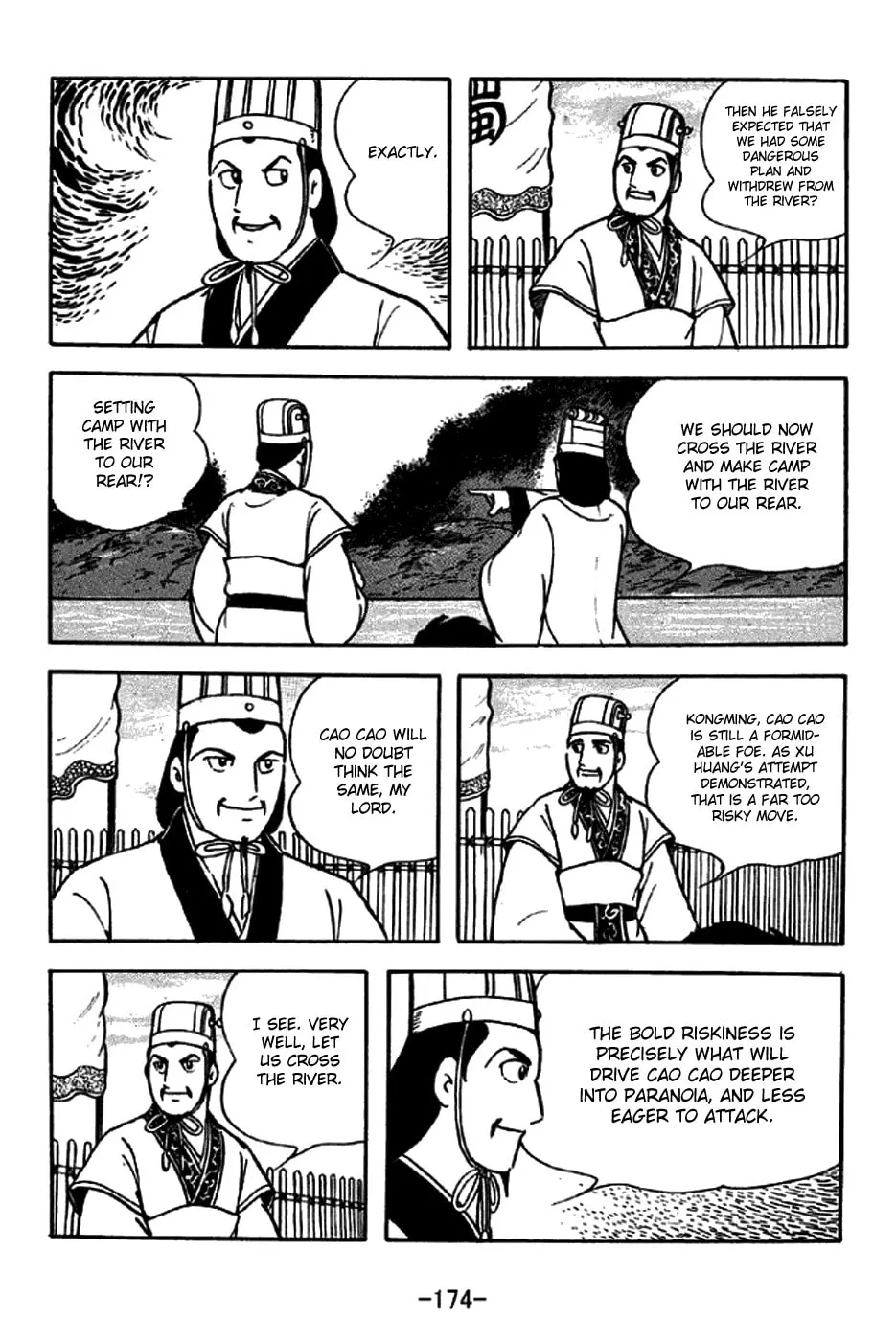 Read Sangokushi chapter 257 image 1 on Lezhin
