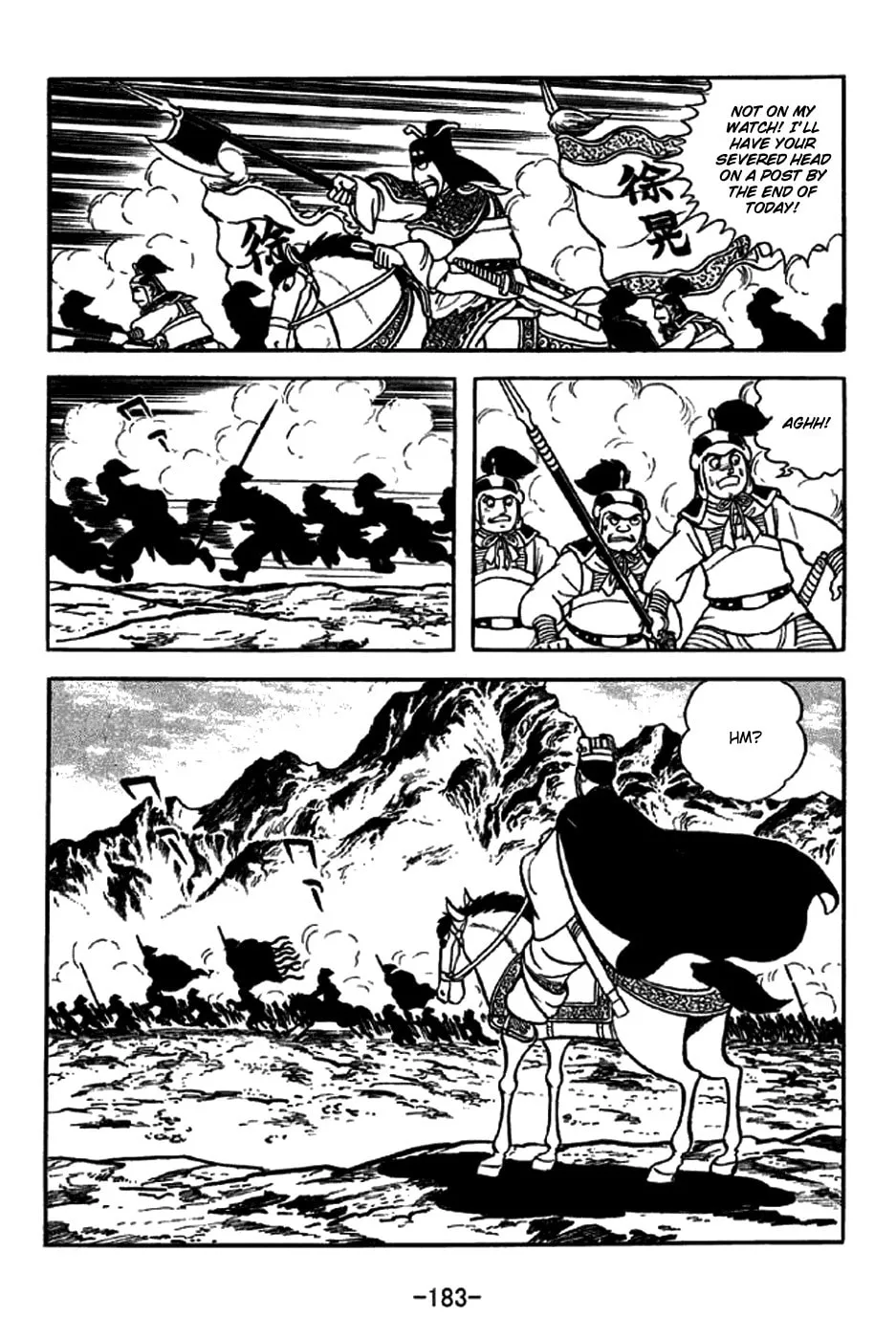 Read Sangokushi chapter 257 image 10 on Lezhin