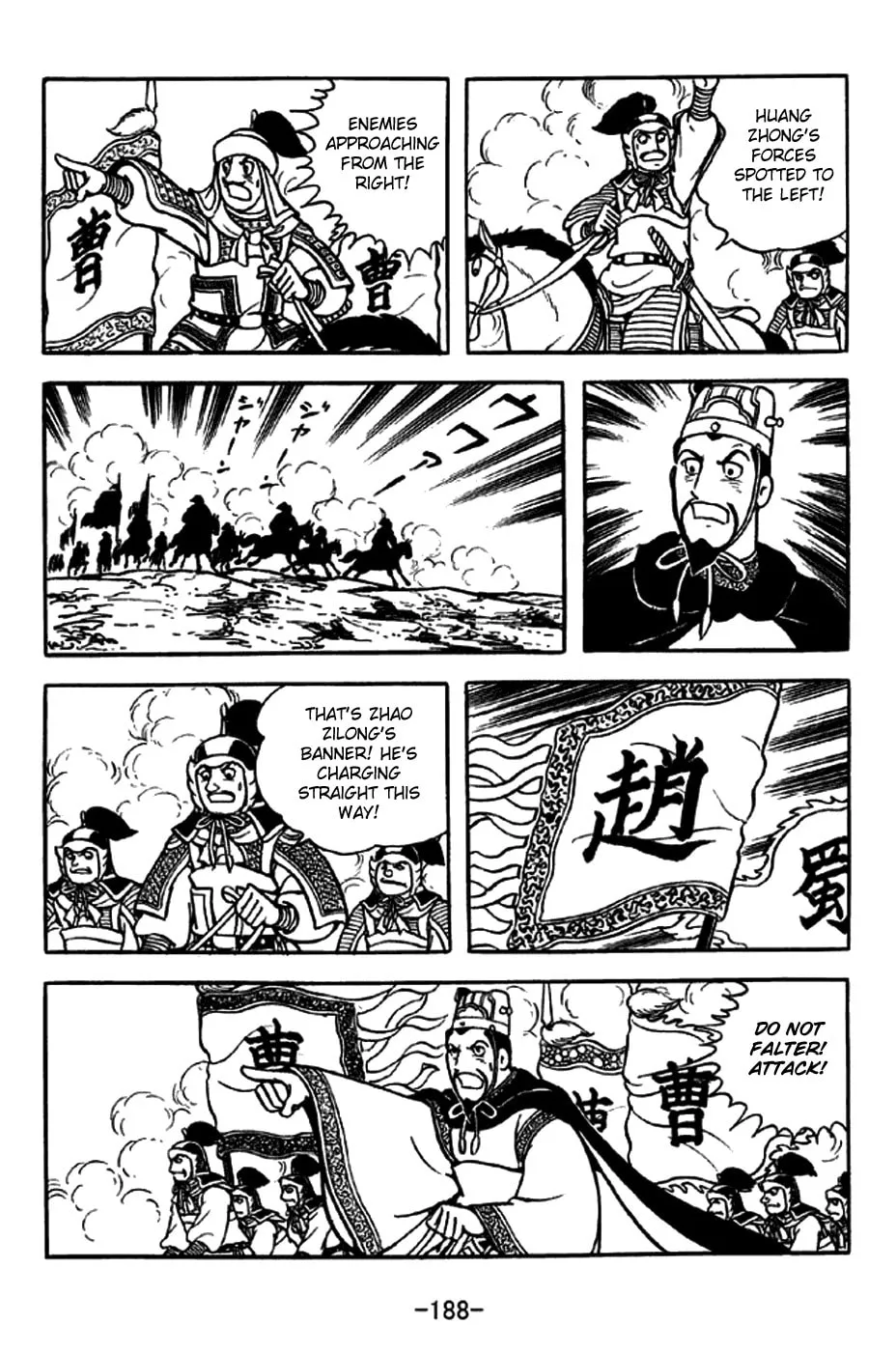 Read Sangokushi chapter 257 image 15 on Lezhin