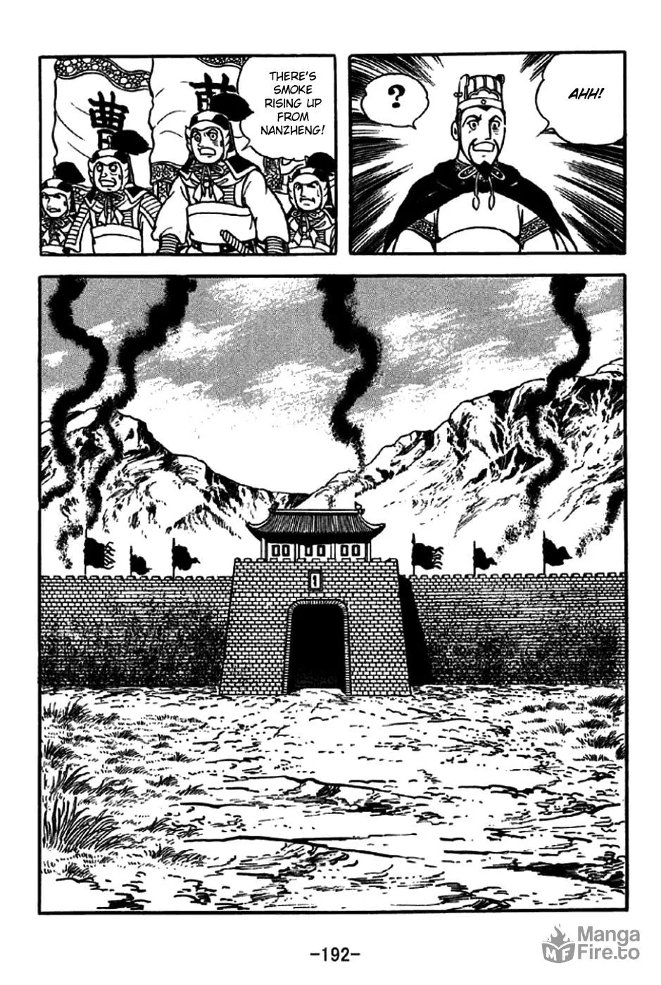 Read Sangokushi chapter 257 image 19 on Lezhin