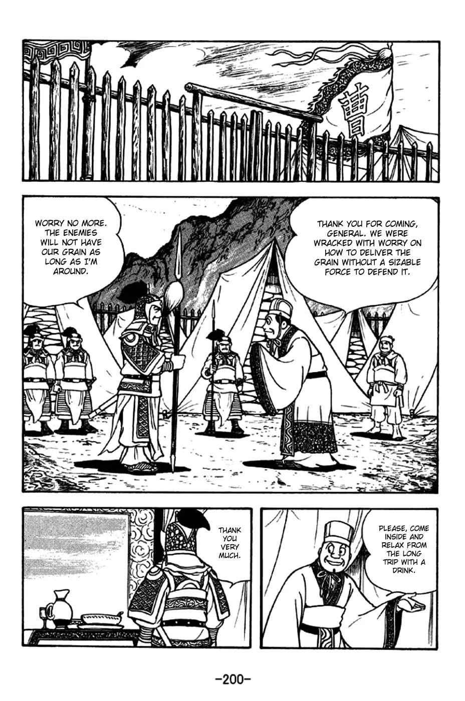 Read Sangokushi chapter 257 image 27 on Lezhin