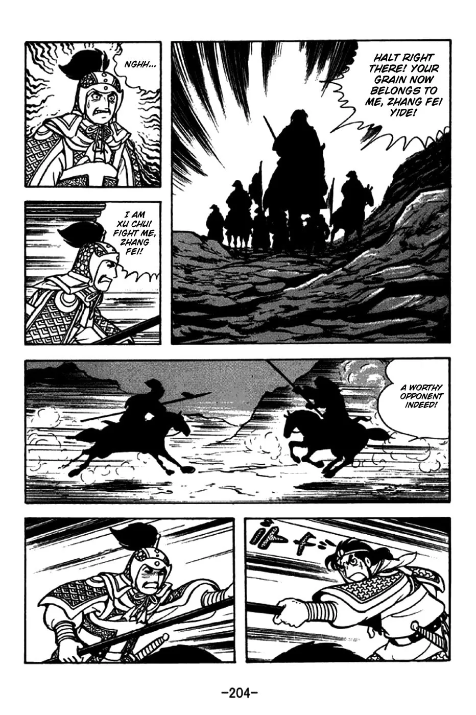 Read Sangokushi chapter 257 image 31 on Lezhin