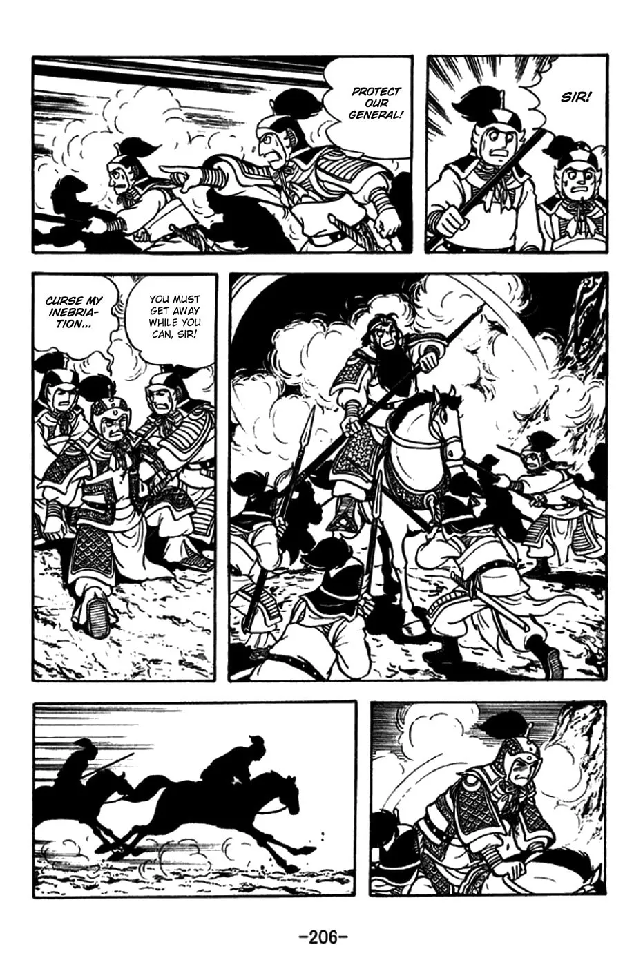 Read Sangokushi chapter 257 image 33 on Lezhin
