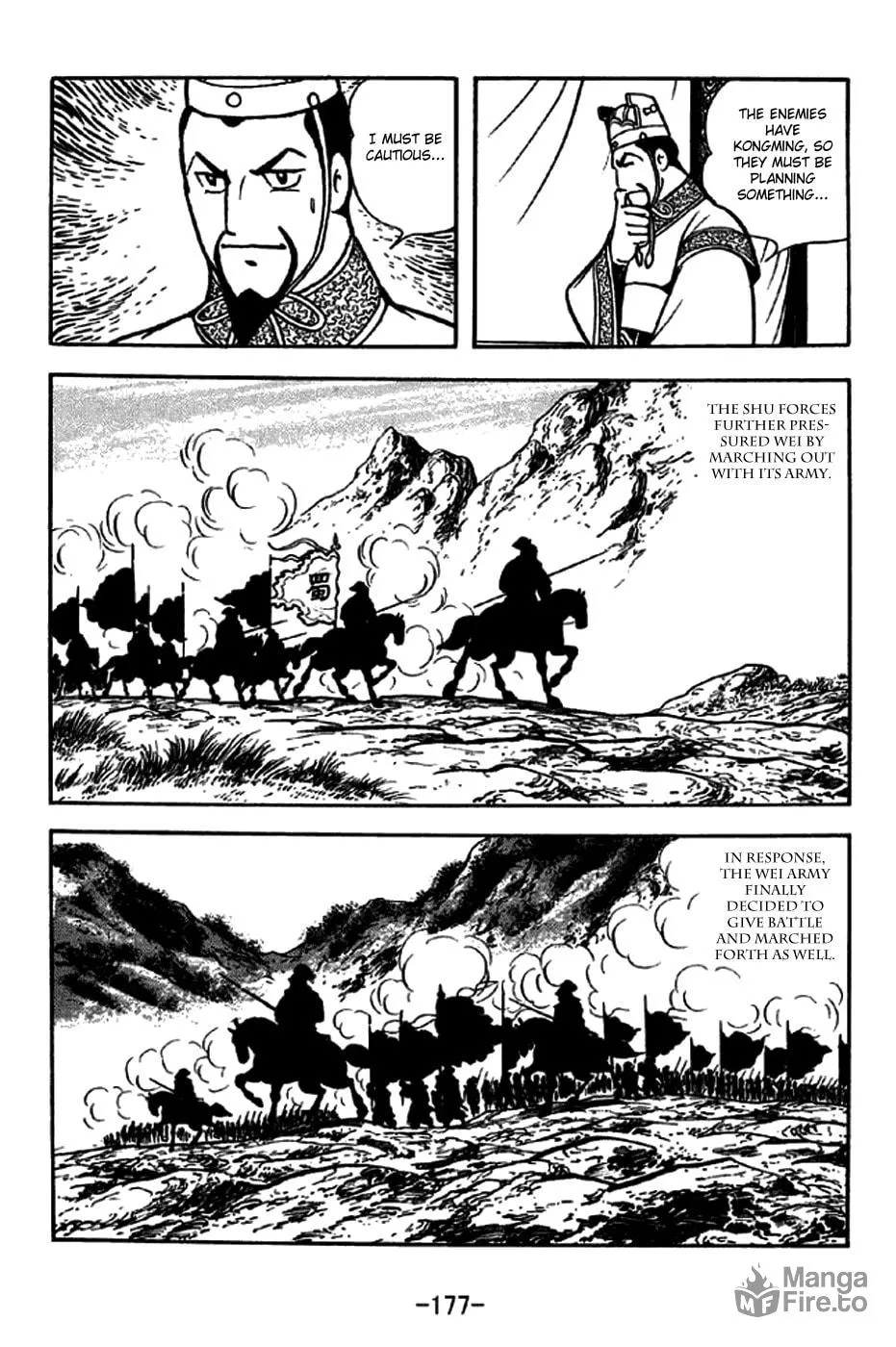 Read Sangokushi chapter 257 image 4 on Lezhin