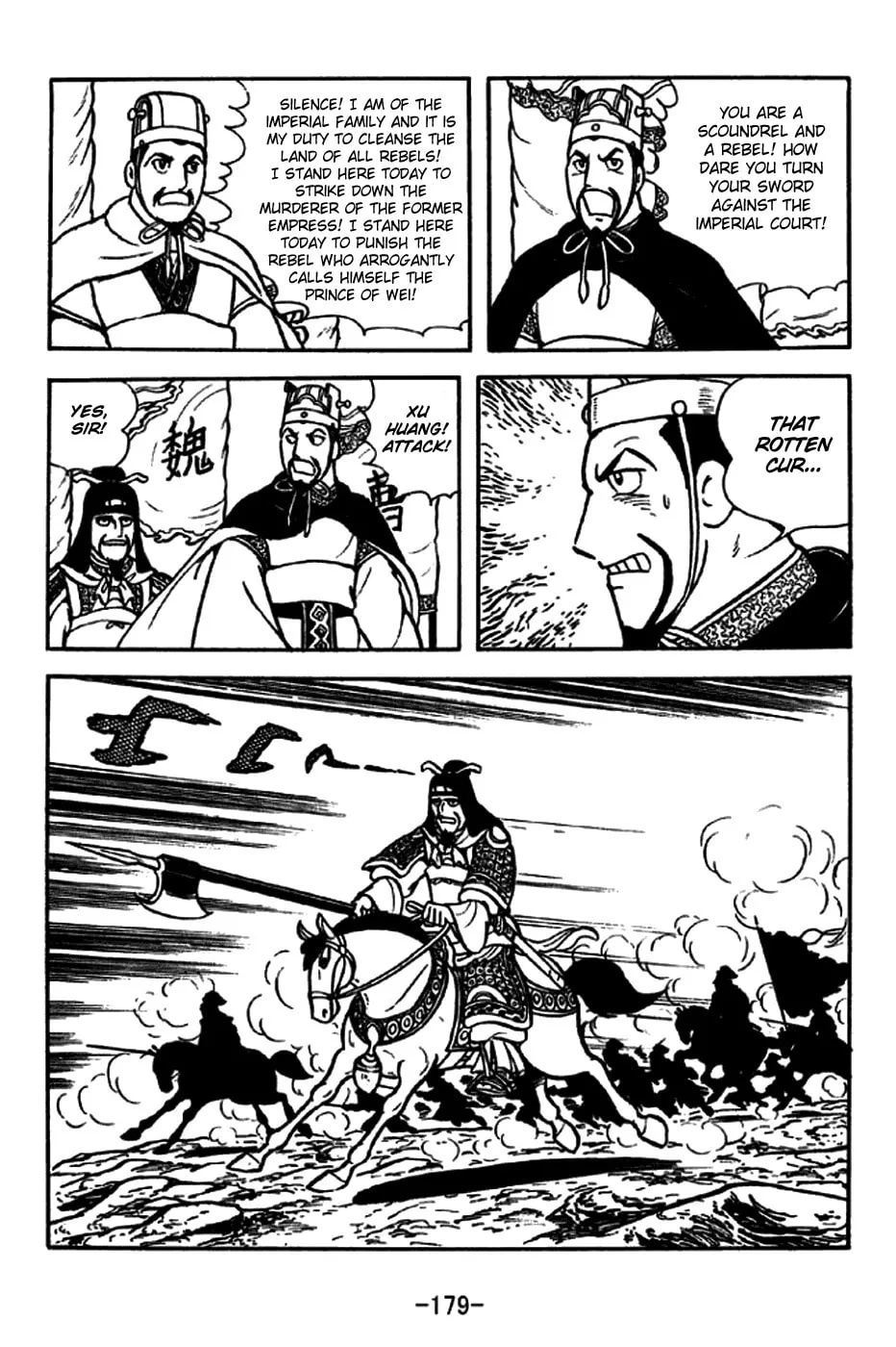 Read Sangokushi chapter 257 image 6 on Lezhin