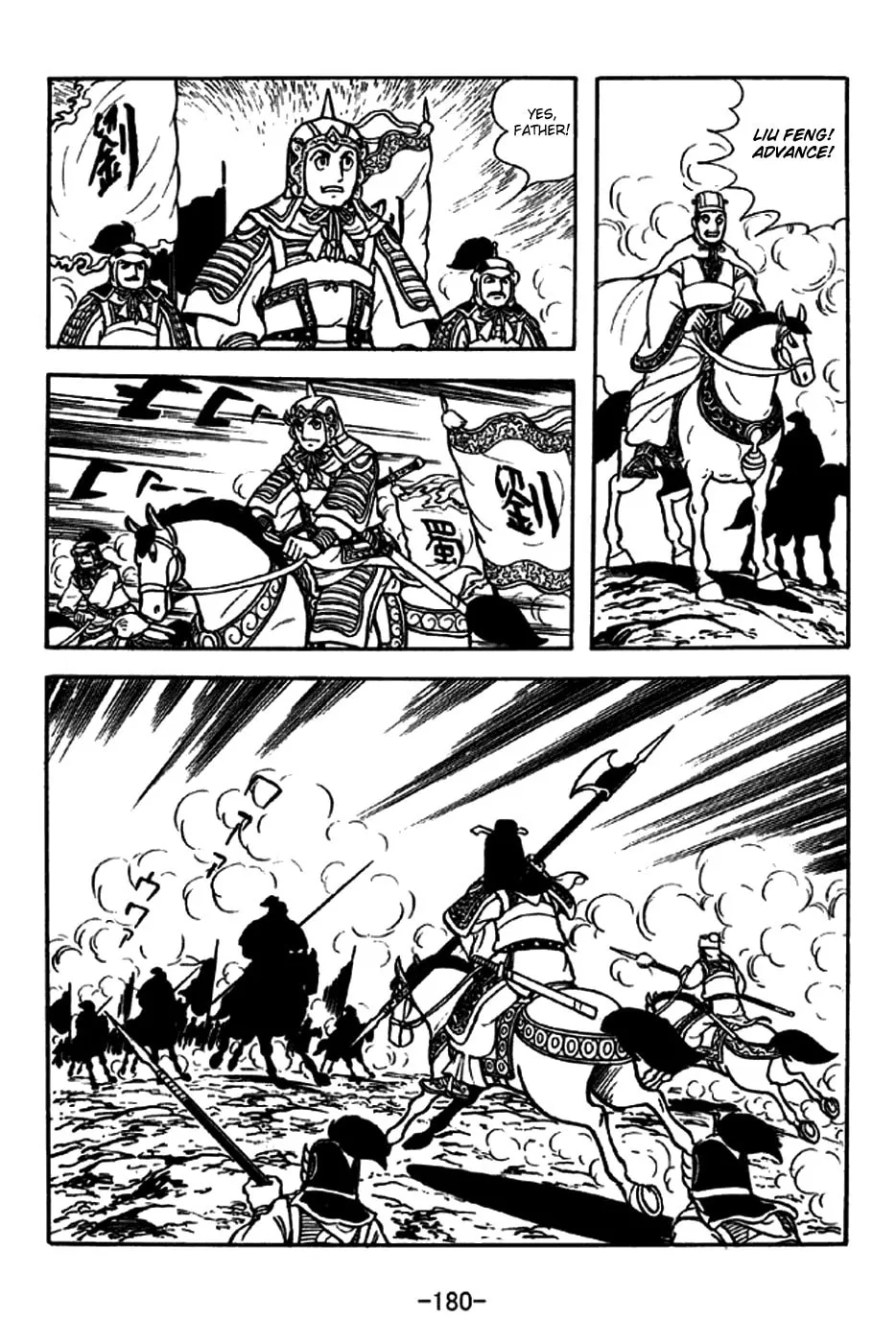 Read Sangokushi chapter 257 image 7 on Lezhin