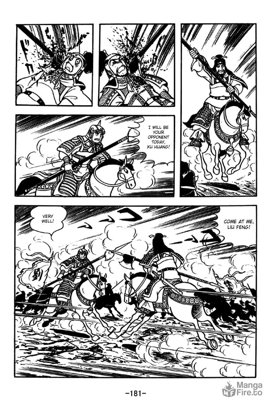 Read Sangokushi chapter 257 image 8 on Lezhin