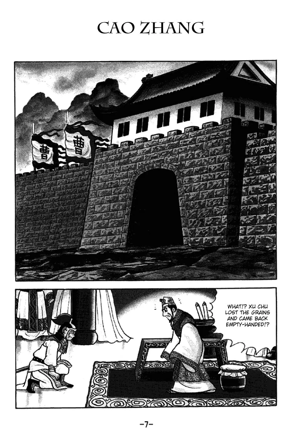 Read Sangokushi chapter 258 image 19 on Lezhin