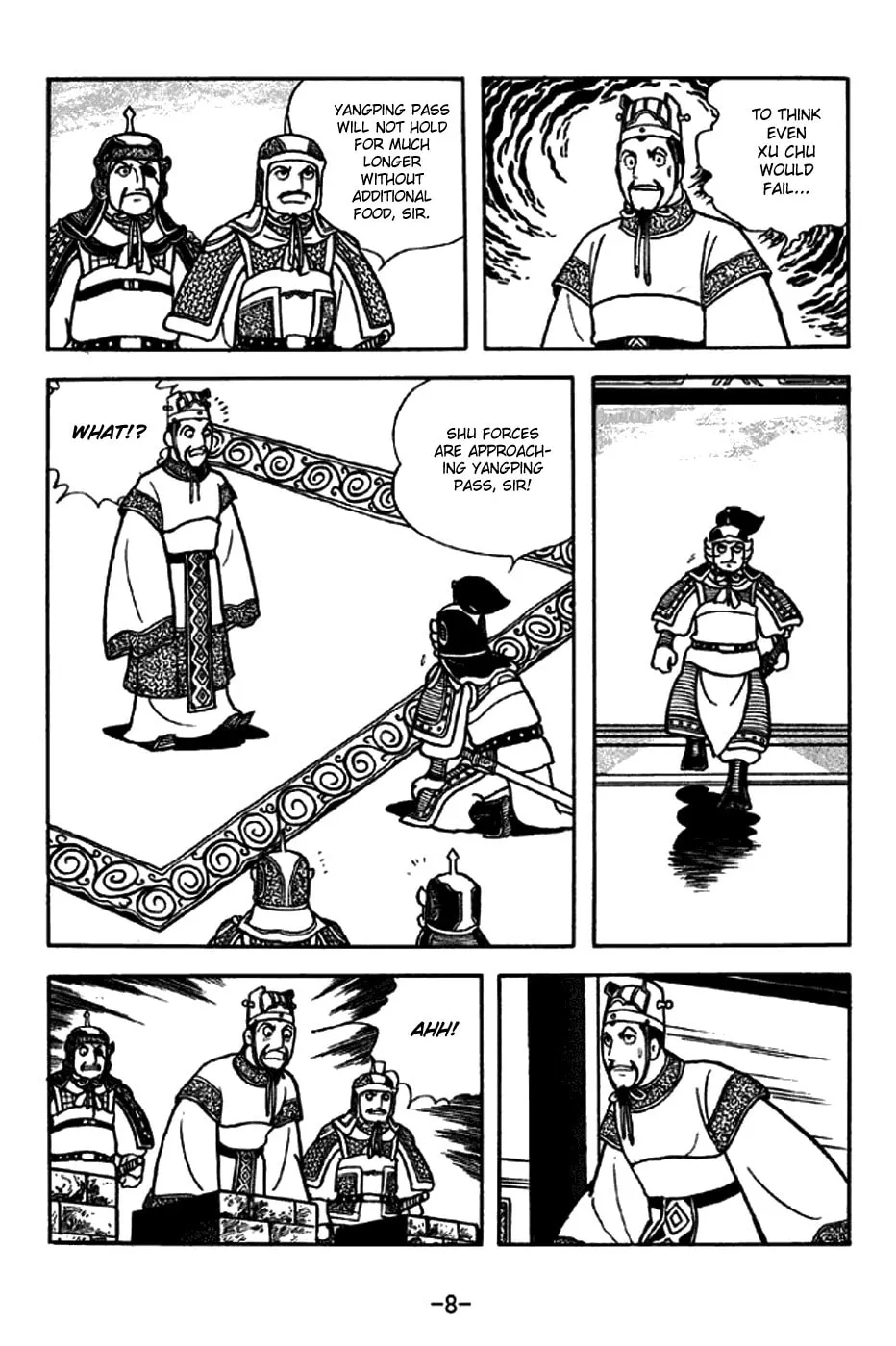 Read Sangokushi chapter 258 image 20 on Lezhin