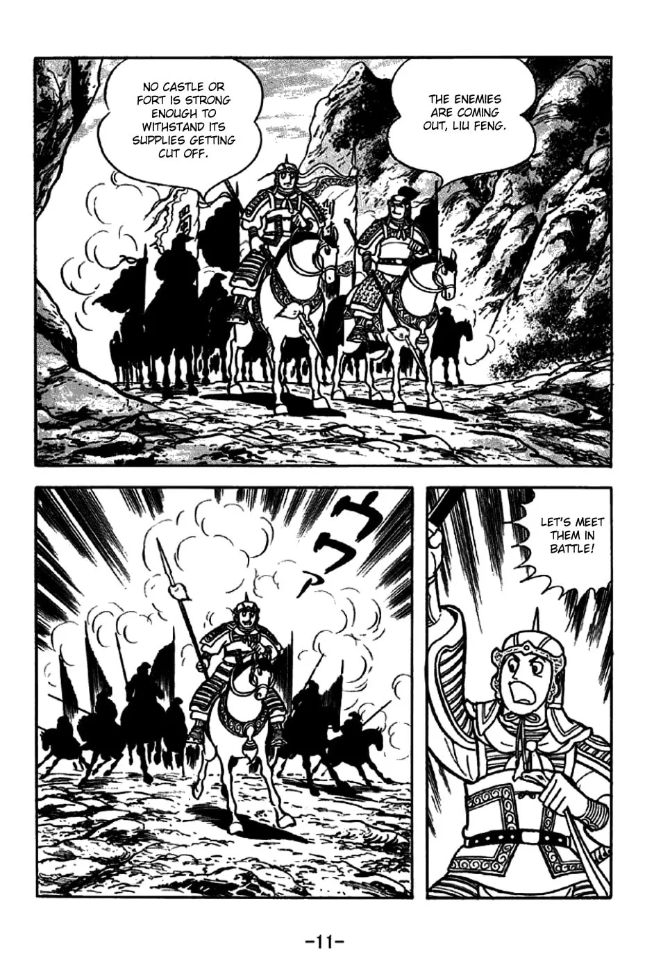 Read Sangokushi chapter 258 image 23 on Lezhin