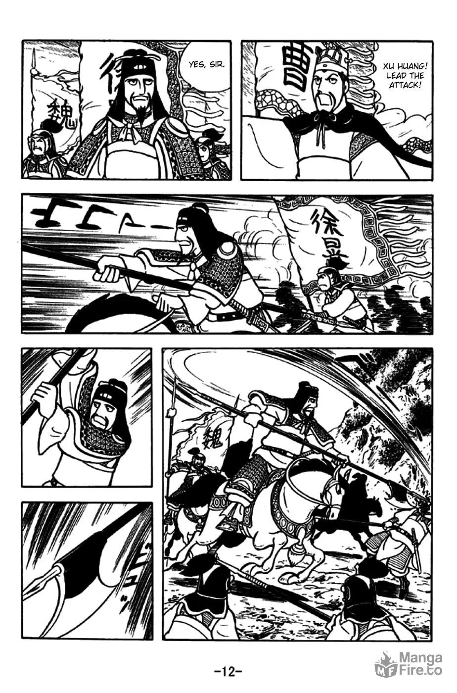 Read Sangokushi chapter 258 image 24 on Lezhin