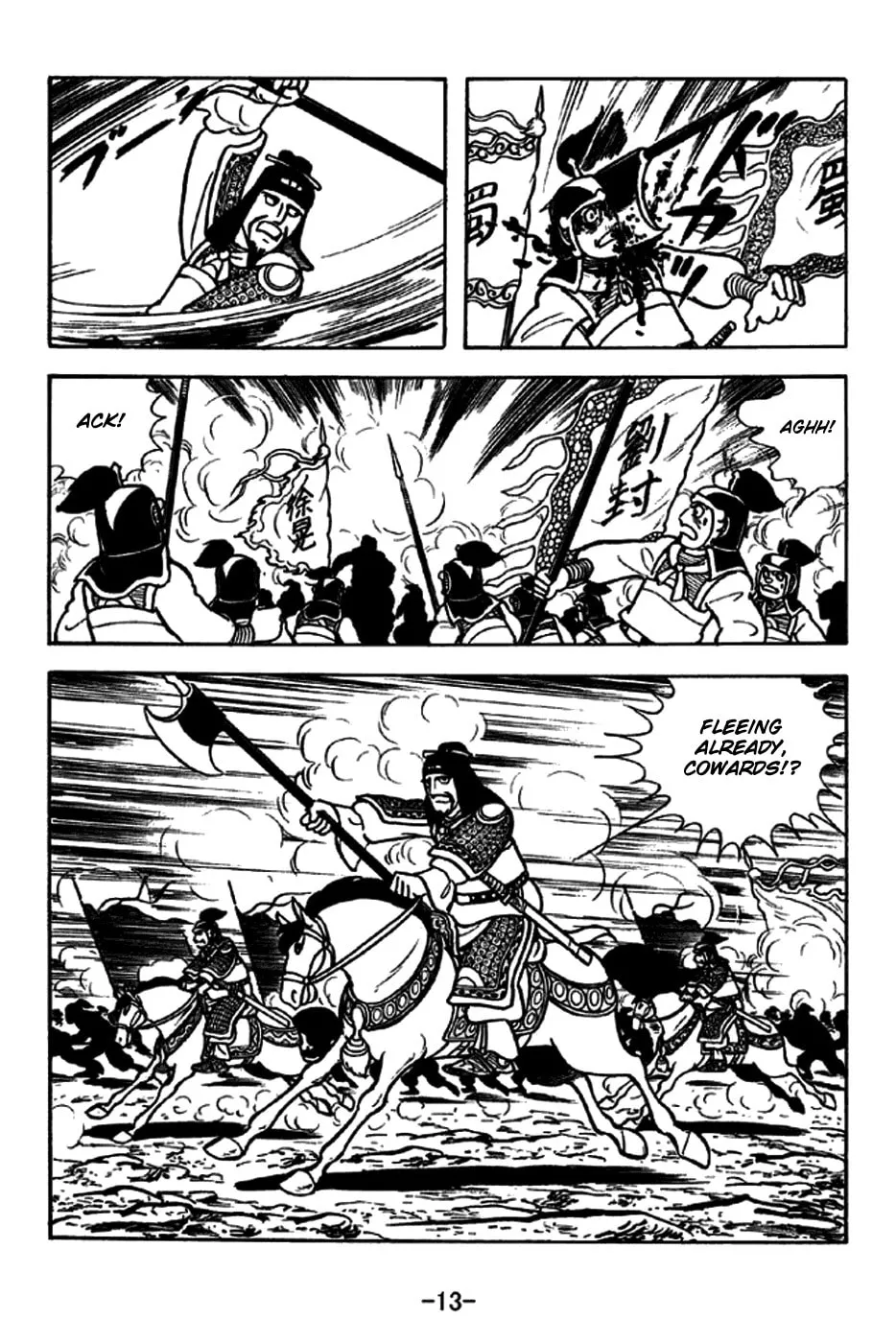 Read Sangokushi chapter 258 image 25 on Lezhin