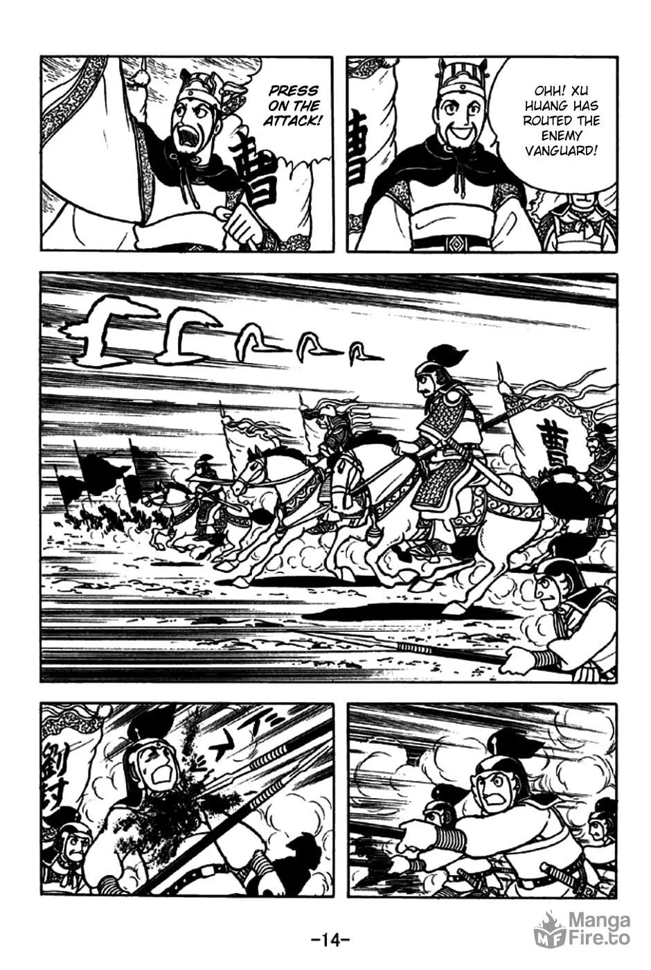 Read Sangokushi chapter 258 image 26 on Lezhin