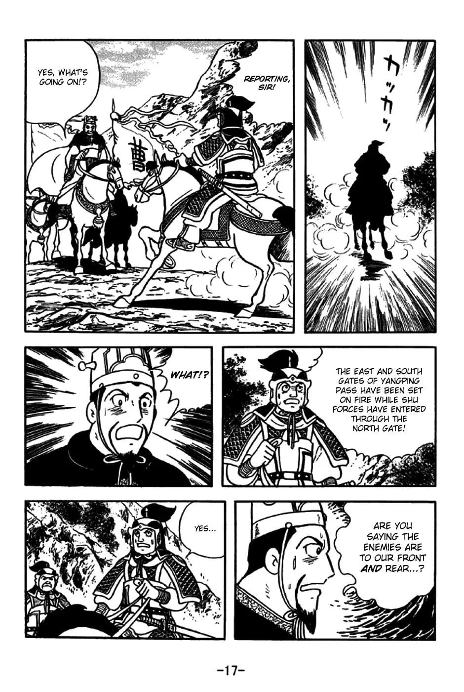 Read Sangokushi chapter 258 image 29 on Lezhin