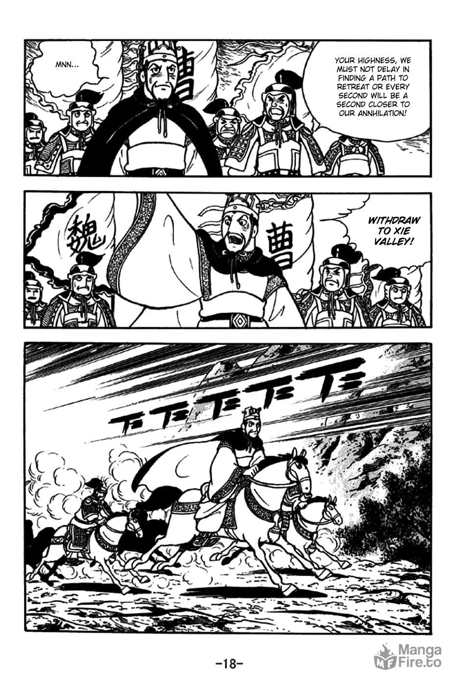 Read Sangokushi chapter 258 image 30 on Lezhin