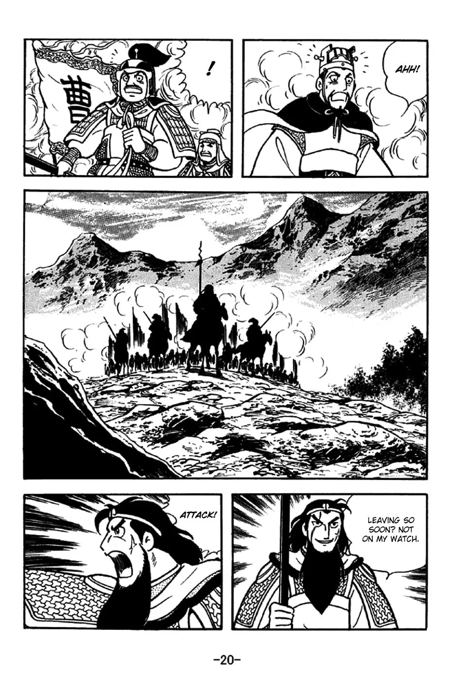 Read Sangokushi chapter 258 image 32 on Lezhin