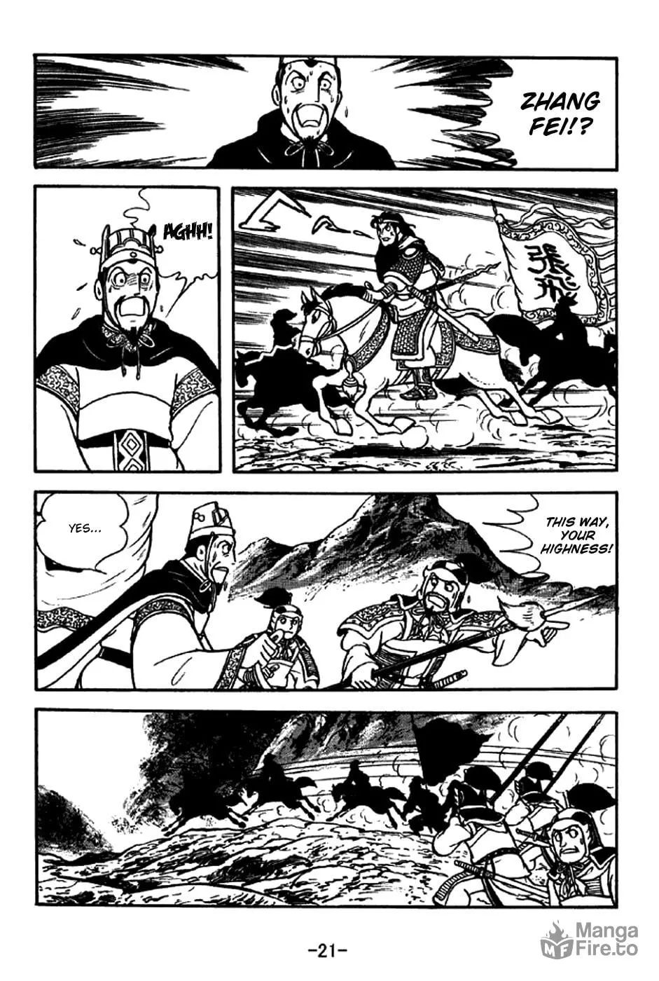 Read Sangokushi chapter 258 image 33 on Lezhin
