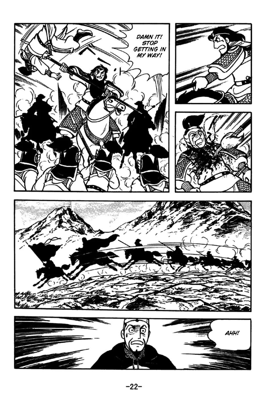 Read Sangokushi chapter 258 image 34 on Lezhin