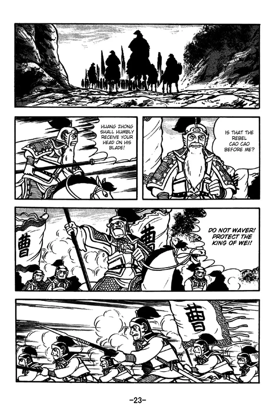 Read Sangokushi chapter 258 image 35 on Lezhin