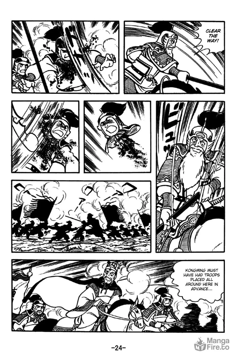 Read Sangokushi chapter 258 image 36 on Lezhin