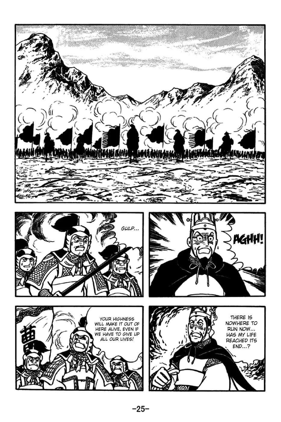 Read Sangokushi chapter 258 image 37 on Lezhin