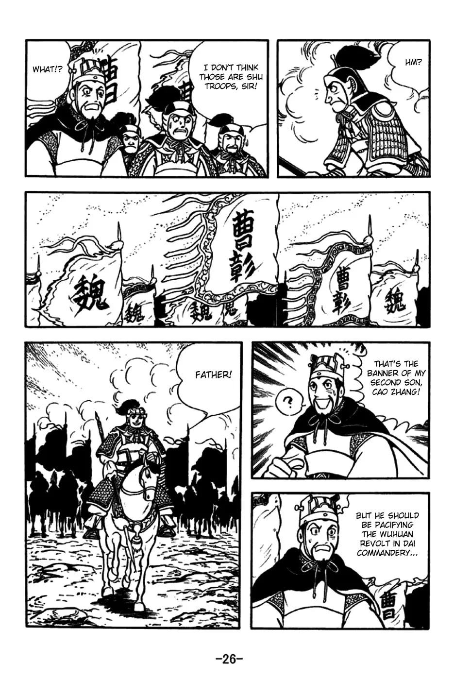 Read Sangokushi chapter 258 image 38 on Lezhin