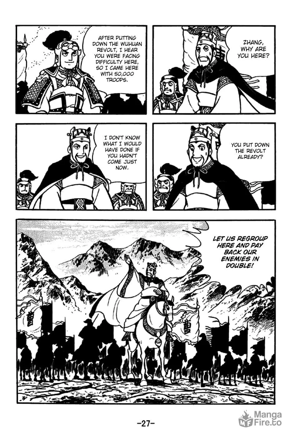 Read Sangokushi chapter 258 image 39 on Lezhin