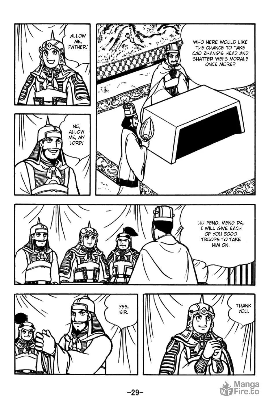 Read Sangokushi chapter 258 image 41 on Lezhin