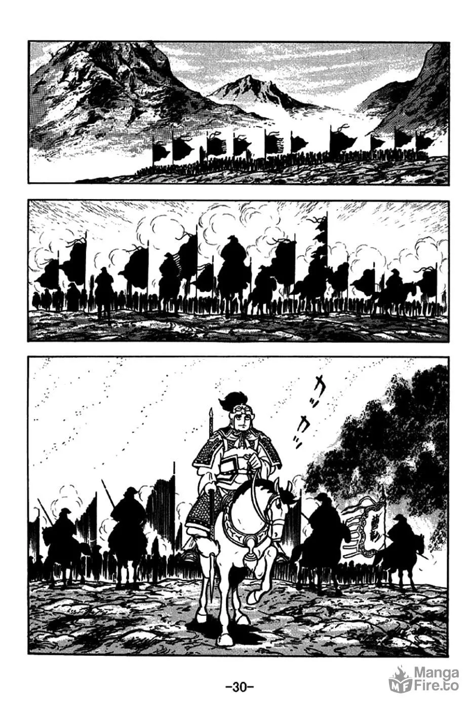 Read Sangokushi chapter 258 image 42 on Lezhin