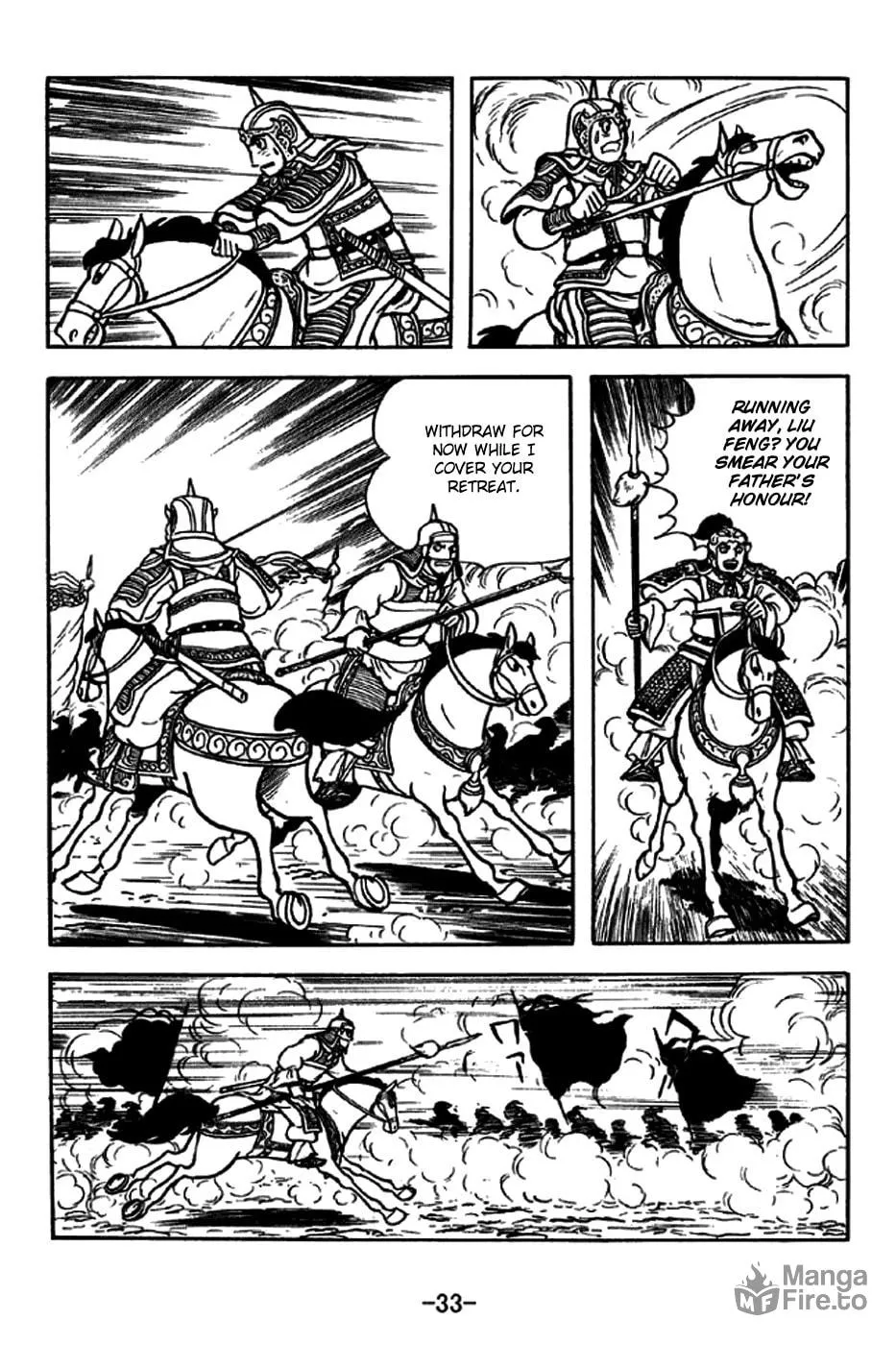 Read Sangokushi chapter 258 image 45 on Lezhin